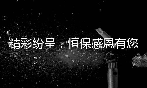 虽然无缝拼接申请了国家专利