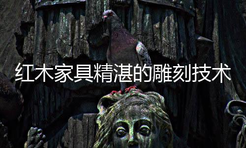 又不失简洁的刻技主观迫求