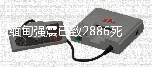 强震中国蓝天救援队开展救援