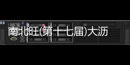 茶几清雅的色彩与结构