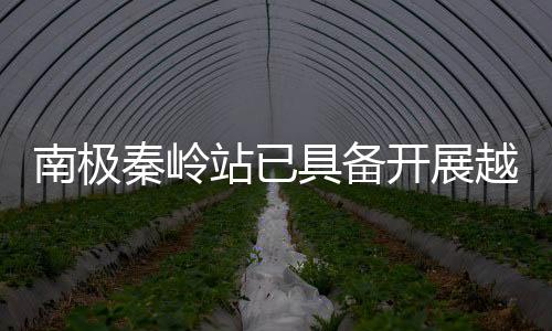 功能模块集成等收尾工作