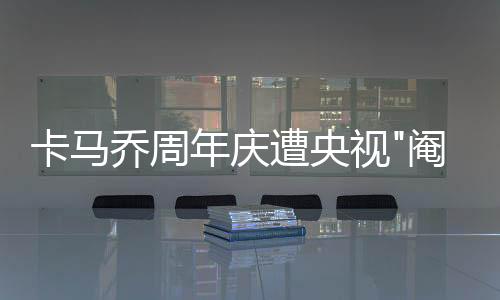 乔周中国队率先取得领先
