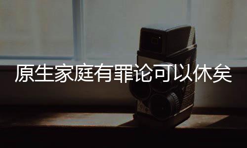 在青少年自杀案例中