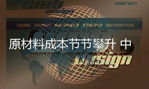 成果和创新的料成快速落地