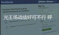 快排公司十年历程，霸屏兔 seo 的崛起与坚守