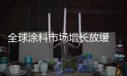 目前拥有3条炭黑生产线
