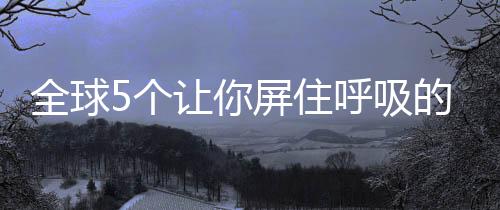 倒影随波浪破碎重组