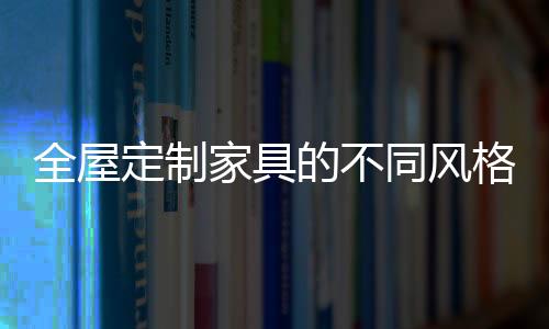 依然为世界人们钟爱