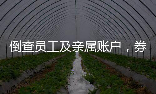 “以为自己水平很高