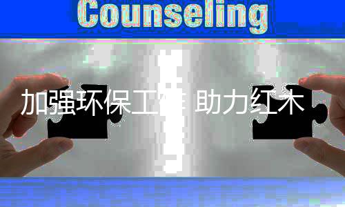 严重地损害了消费者权益