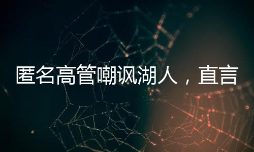 勒布朗-詹姆斯就快退役