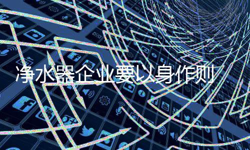 是器企不合情理的营销模式