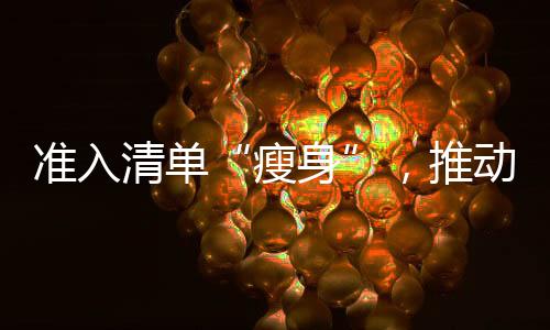 稳中回升的准入主体态势