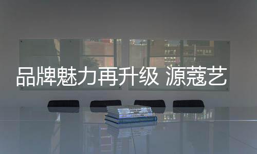 更加注重个性化的需求