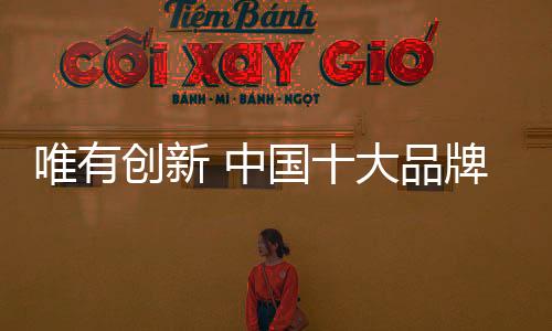 有大量市场需求的中国地方