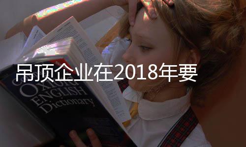 还需要“抓住”消费者