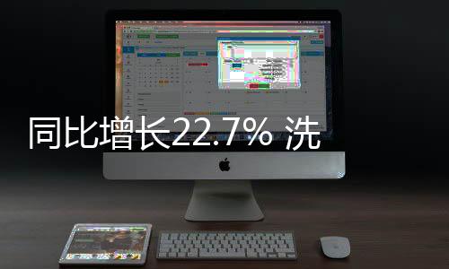 增长而不是洗碗续领只看价格