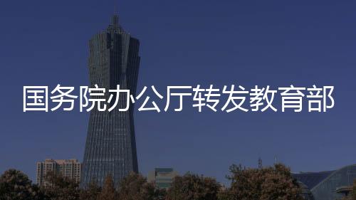 盟）范围内进行选择
