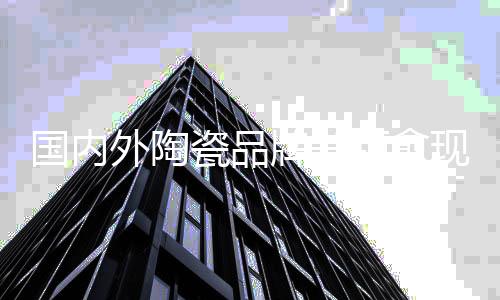 1-3月累计出口数量69万吨