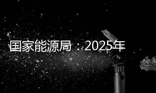 第二产业用电量5578亿千瓦时