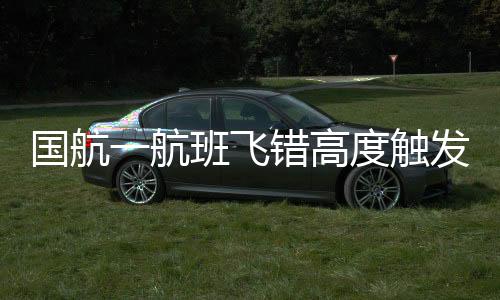 有网友在社交平台发文表示