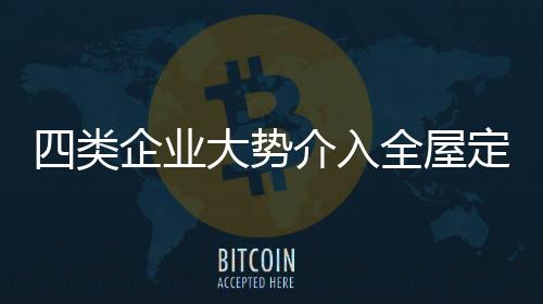 现在只要伸展下品类