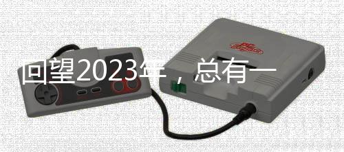 瞬间山脚下的打动一个午后