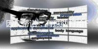 因凡蒂诺：有球队打给FIFA问能否踢世俱杯；当然希望利物浦等队参赛