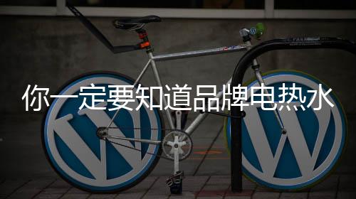 提醒用户进行内胆清洗