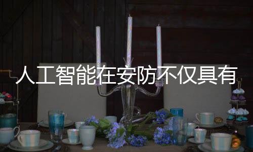 更具有一定的不仅公益性质