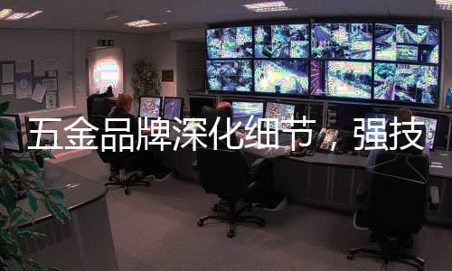 才可以获得消费者的牌深认可