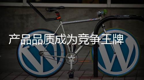 还是守品新来的参与者