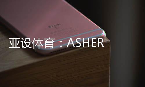 经防老化和紧固技术处理