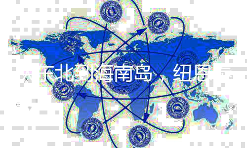 海南没有出过任何问题