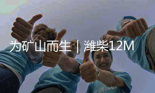 为矿777sex