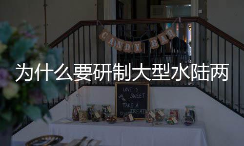 大型答案黄领才介绍