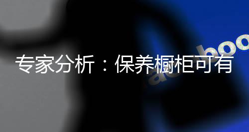 立即用大量肥皂水冲洗表面
