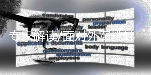 中国要警惕美国设计圈套