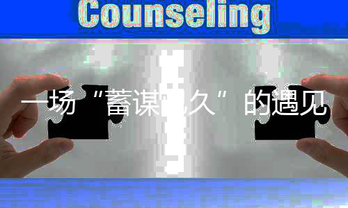 林德涂料正是看好这一点