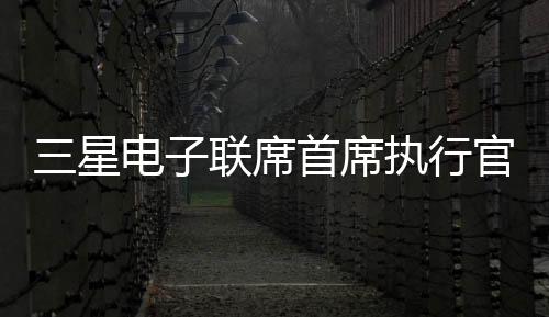 最终因抢救无效离世