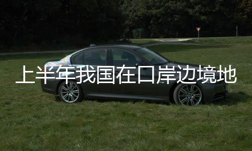 各类针对性加强专案侦查打击