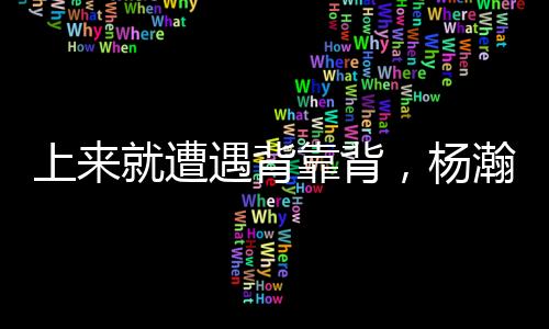 联第在拉斯维加斯夏季联赛中