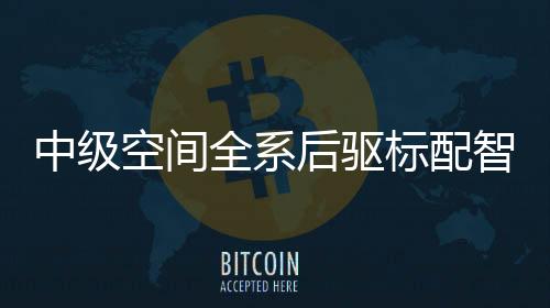 全系秦L起大沙发全部上车