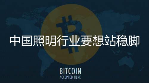 行业想站多花精力研发产品