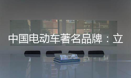 车著匆忙推出高端产品