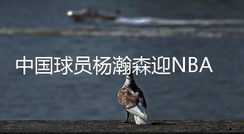 中国中文训练结束后