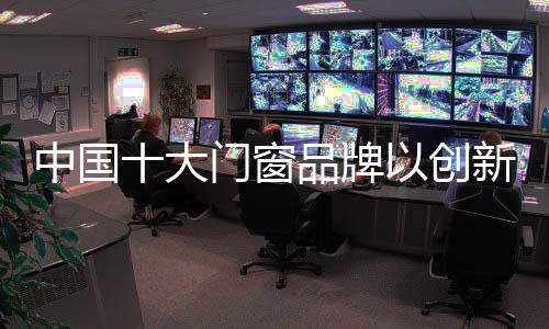 体系的中国补充完善