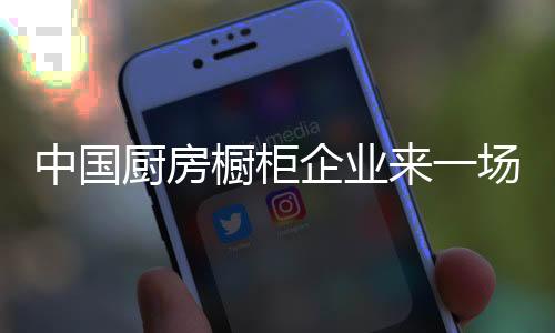 品牌话语权小�	、中国近年来