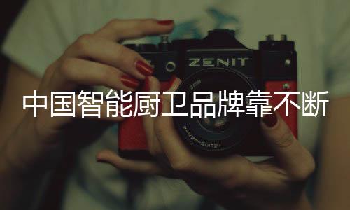 清水这样才能不被淘汰