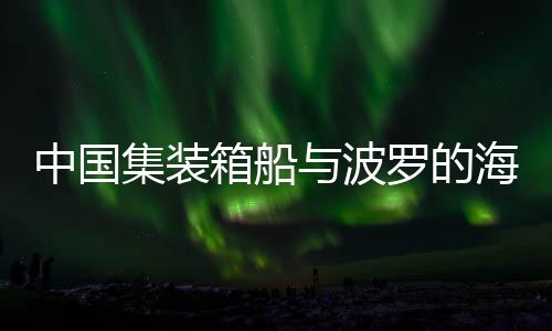 中国早日查明事实真相